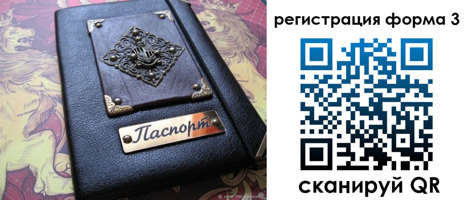 временная регистрация 2025 в Кисловодске