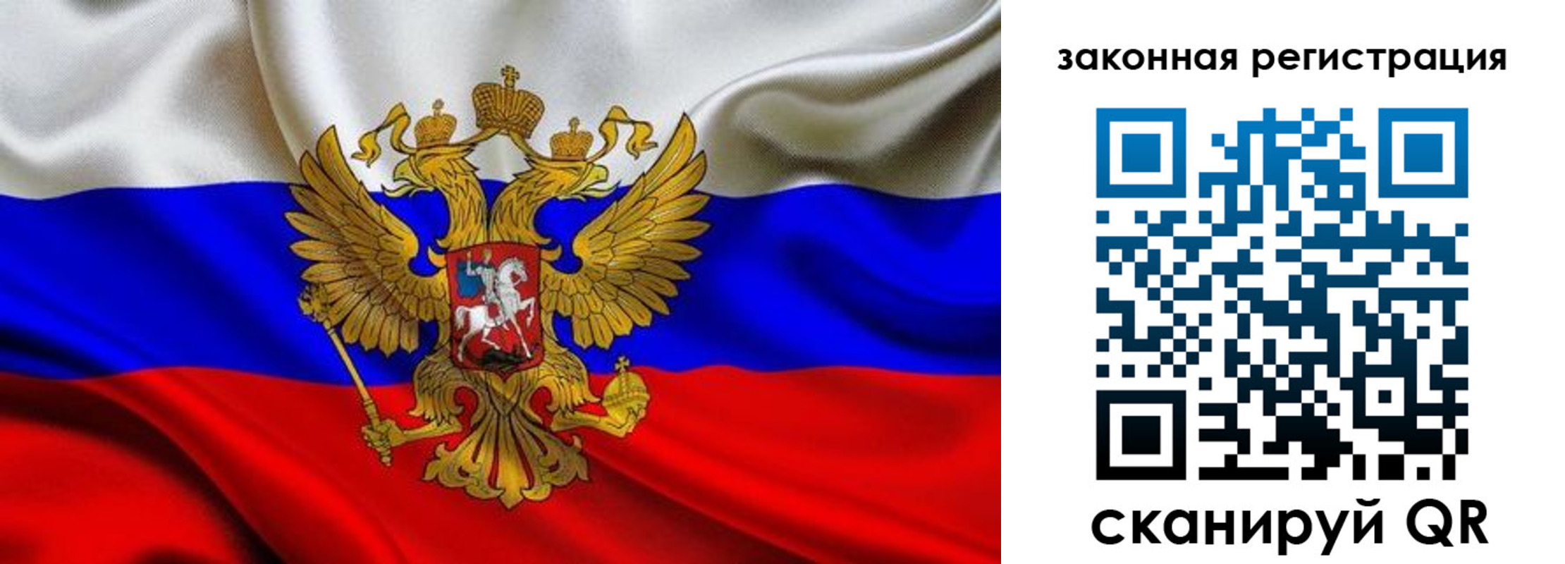 регистрация в Кисловодске