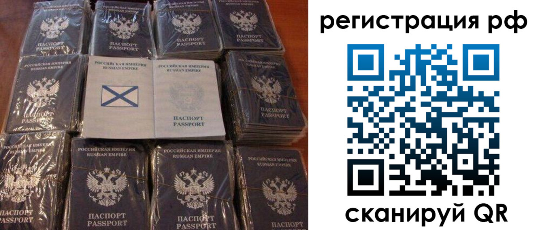 найти адрес прописки в Кисловодске