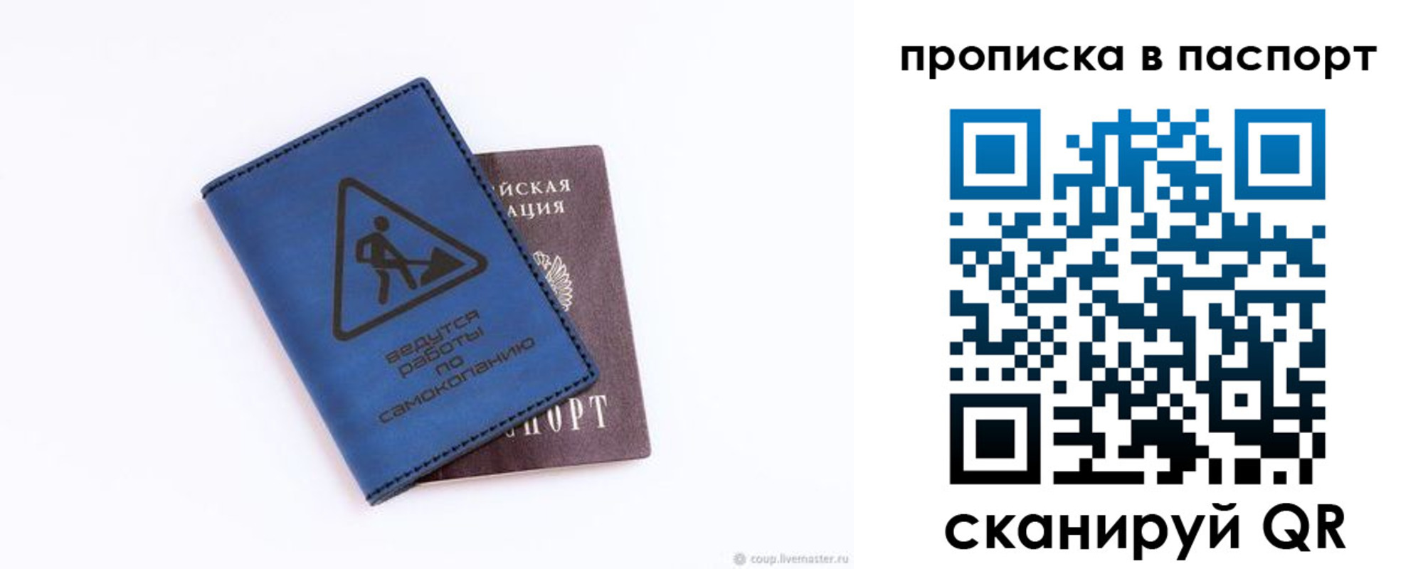 временная регистрация для всех в Кисловодске